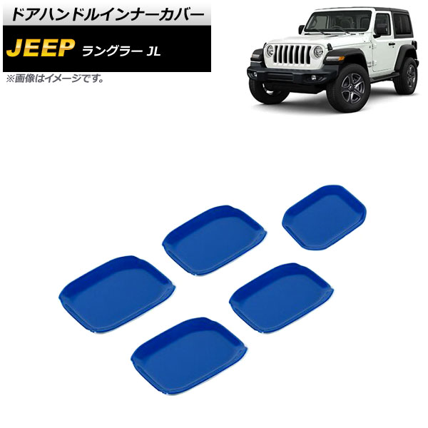 ɥϥɥ륤ʡС  󥰥顼 JL 2018ǯ10 ֥롼 ABS 4ɥ 1å(5) AP-XT1764-BL