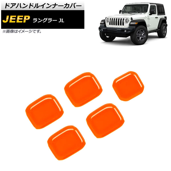 ɥϥɥ륤ʡС  󥰥顼 JL 2018ǯ10  ABS 4ɥ 1å(5) AP-XT1764-OR