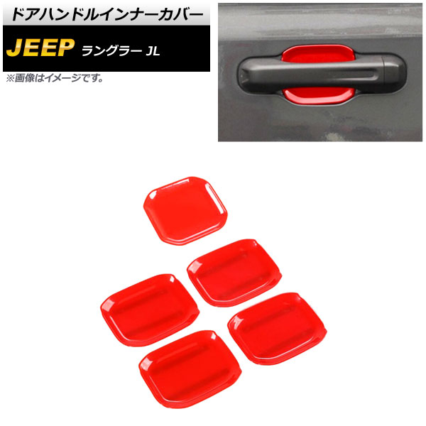 ɥϥɥ륤ʡС  󥰥顼 JL 2018ǯ10 å ABS 4ɥ 1å(5) AP-XT1764-RD