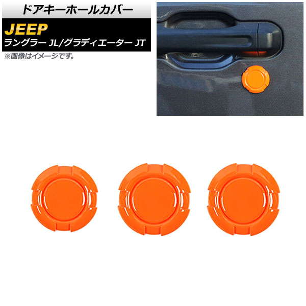 ɥۡ륫С ǥ 󥰥顼  ABS 1å(3) AP-XT1769-OR