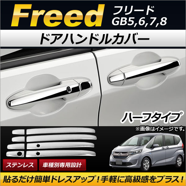 ɥϥɥ륫С ۥ ե꡼ GB5,GB6,GB7,GB8 2016ǯ09 ϡե ƥ쥹 1å(8) AP-XT176