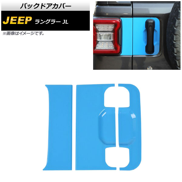 ХåɥС  󥰥顼 JL 2018ǯ10 饤ȥ֥롼 ABS 1å(3) AP-XT1770-LBL