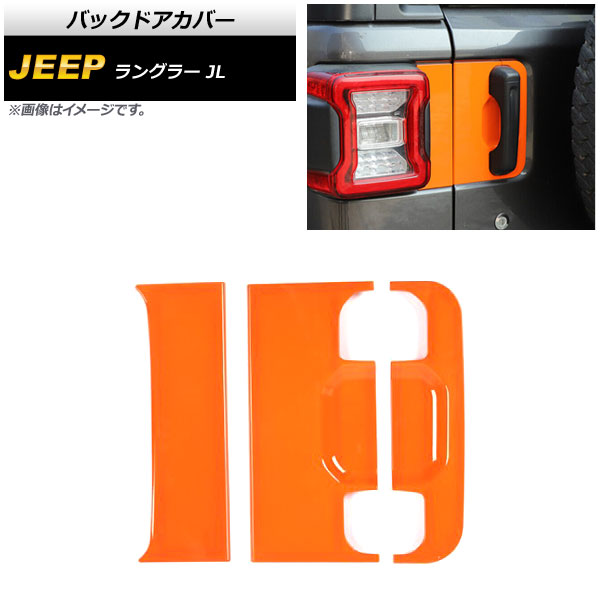 ХåɥС  󥰥顼 JL 2018ǯ10  ABS 1å(3) AP-XT1770-OR