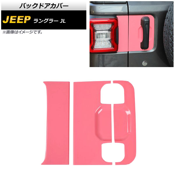 ХåɥС  󥰥顼 JL 2018ǯ10 ԥ ABS 1å(3) AP-XT1770-PI