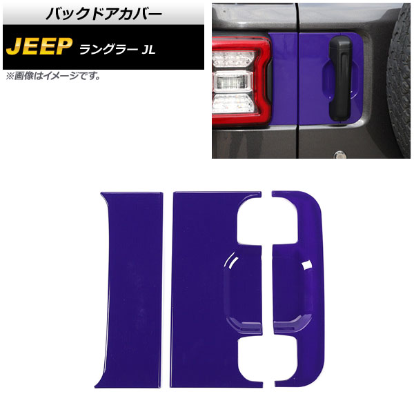 ХåɥС  󥰥顼 JL 2018ǯ10 ѡץ ABS 1å(3) AP-XT1770-PU
