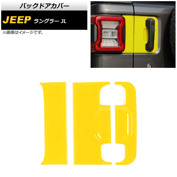ХåɥС  󥰥顼 JL 2018ǯ10  ABS 1å(3) AP-XT1770-YE
