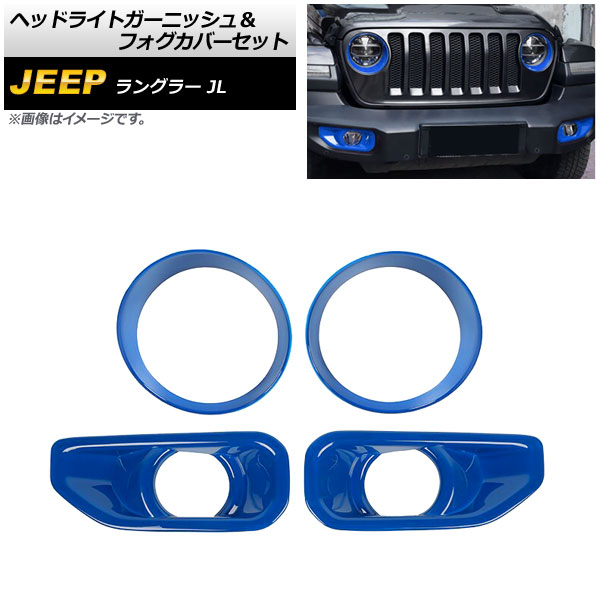 إåɥ饤ȥ˥åեСå  󥰥顼 JL ӥԲ 2018ǯ10 ֥롼 ABS 1å(4) AP-XT1771-BL