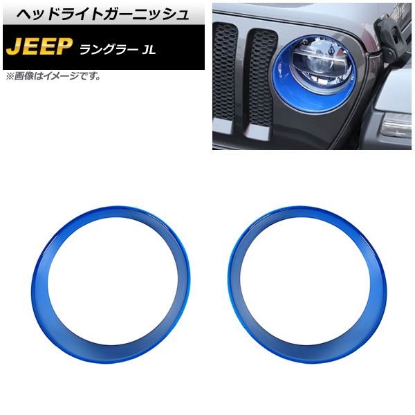 إåɥ饤ȥ˥å  󥰥顼 JL ӥԲ 2018ǯ10 ֥롼 ABS 1å() AP-XT1772-BL