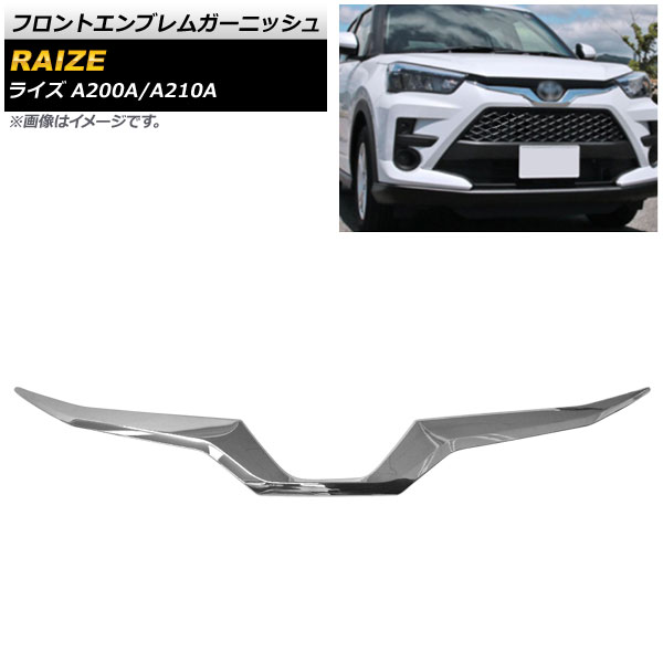 եȥ֥६˥å ȥ西 饤 A200A/A210A 2019ǯ11 ̥С ABS AP-XT1776