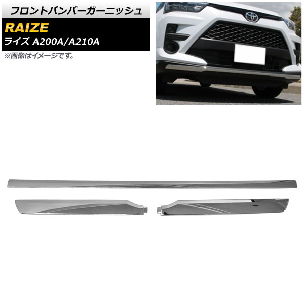եȥХѡ˥å ȥ西 饤 A200A/A210A 2019ǯ11 ̥С ABS 1å(3) AP-XT1778