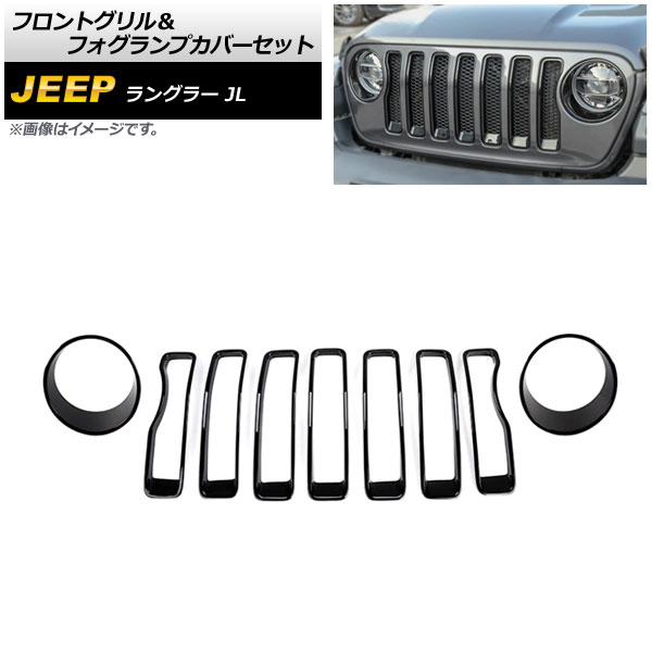 եȥեץСå  󥰥顼 JL ӥԲ 2018ǯ10 顼1 ABS 1å(9) AP-XT1781-COL1