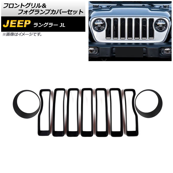 եȥեץСå  󥰥顼 JL ӥԲ 2018ǯ10 顼2 ABS 1å(9) AP-XT1781-COL2