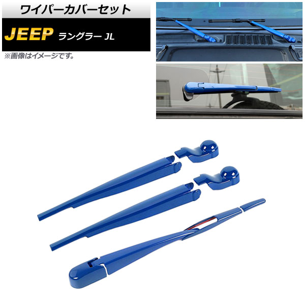 磻ѡСå  󥰥顼 JL 2018ǯ10 ֥롼 ABS եȡꥢ 1å(8) AP-XT1787-BL