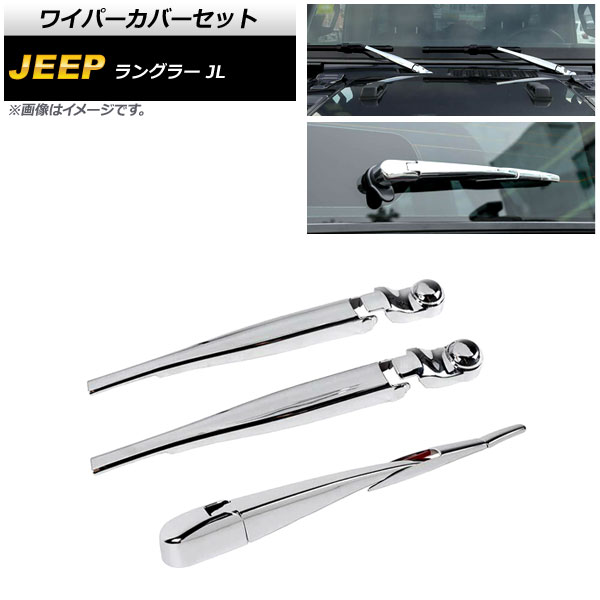 磻ѡСå  󥰥顼 JL 2018ǯ10 ̥С ABS եȡꥢ 1å(8) AP-XT1787-KSI