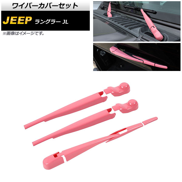 磻ѡСå  󥰥顼 JL 2018ǯ10 ԥ ABS եȡꥢ 1å(8) AP-XT1787-PI