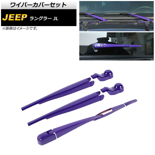 磻ѡСå  󥰥顼 JL 2018ǯ10 ѡץ ABS եȡꥢ 1å(8) AP-XT1787-PU