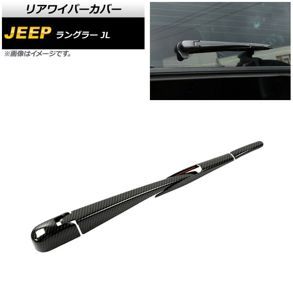 ꥢ磻ѡС  󥰥顼 JL 2018ǯ10 ֥åܥ ABS 1å(4) AP-XT1789-BKC