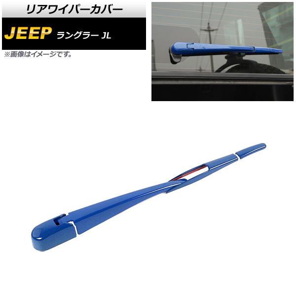 ꥢ磻ѡС  󥰥顼 JL 2018ǯ10 ֥롼 ABS 1å(4) AP-XT1789-BL