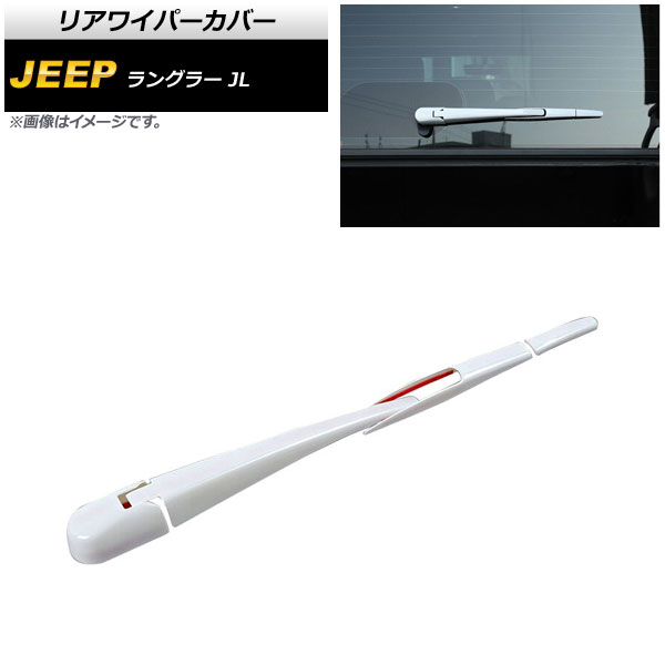 ꥢ磻ѡС  󥰥顼 JL 2018ǯ10 ۥ磻 ABS 1å(4) AP-XT1789-WH