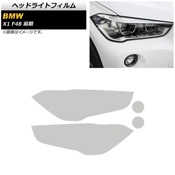 AP إåɥ饤ȥե ꥢ TPUǺ AP-XT1791-CL 1å() BMW X1 F48  2015ǯ2018ǯ