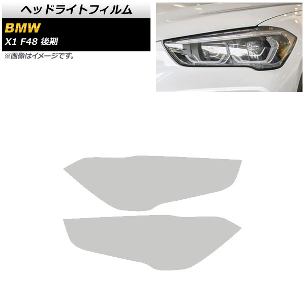 AP إåɥ饤ȥե ꥢ TPUǺ AP-XT1792-CL 1å() BMW X1 F48  2019ǯ