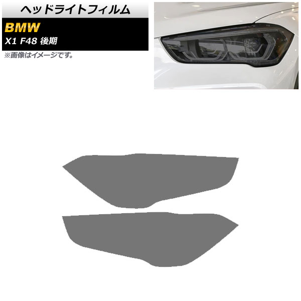AP إåɥ饤ȥե ⡼ TPUǺ AP-XT1792-SM 1å() BMW X1 F48  2019ǯ