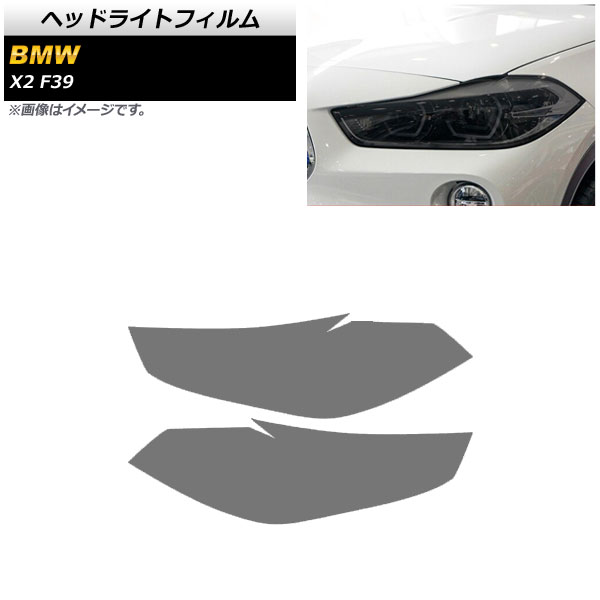 AP إåɥ饤ȥե ⡼ TPUǺ AP-XT1793-SM 1å() BMW X2 F39 2018ǯ