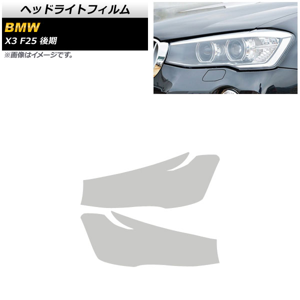 AP إåɥ饤ȥե ꥢ TPUǺ AP-XT1795-CL 1å() BMW X3 F25  2014ǯ2017ǯ