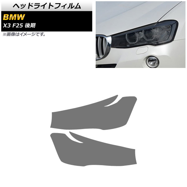 AP إåɥ饤ȥե ⡼ TPUǺ AP-XT1795-SM 1å() BMW X3 F25  2014ǯ2017ǯ