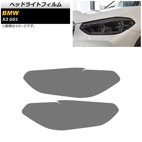 AP إåɥ饤ȥե ⡼ TPUǺ AP-XT1796-SM 1å() BMW X3 G01 2018ǯ