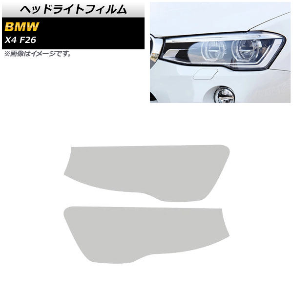 AP إåɥ饤ȥե ꥢ TPUǺ AP-XT1798-CL 1å() BMW X4 F26 2014ǯ2018ǯ
