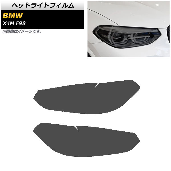 AP إåɥ饤ȥե ⡼ TPUǺ AP-XT1801-SM 1å() BMW X4 M F98 2019ǯ