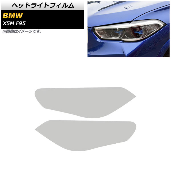 AP إåɥ饤ȥե ꥢ TPUǺ AP-XT1805-CL 1å() BMW X5 M F95 2020ǯ