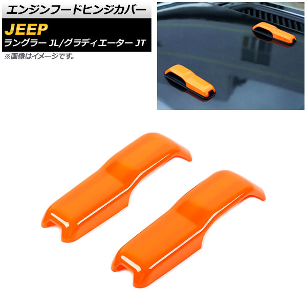 󥸥աɥҥ󥸥С ǥ 󥰥顼  ABS 1å(2) AP-XT1806-OR