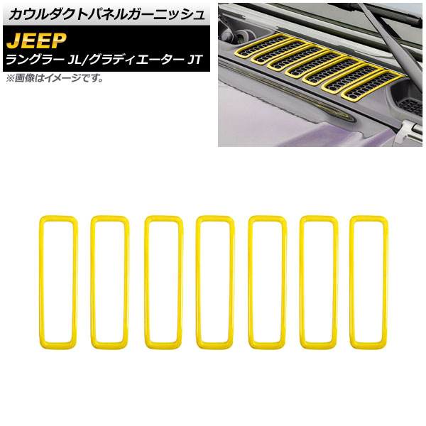 ȥѥͥ륬˥å ǥ 󥰥顼  ABS 1å(7) AP-XT1807-YE