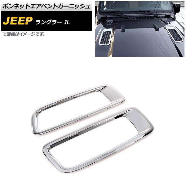 ܥͥåȥ٥ȥ˥å  󥰥顼 JL ӥԲ 2018ǯ10 ̥С ABS 1å(2) AP-XT1808-KSI