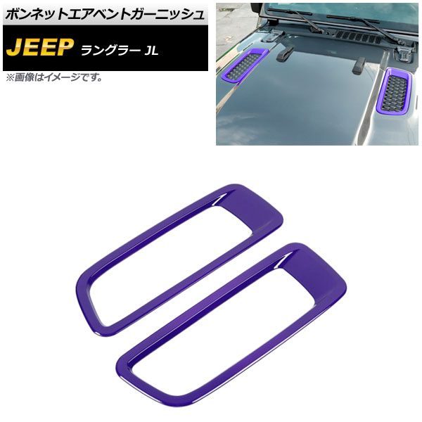ܥͥåȥ٥ȥ˥å  󥰥顼 JL ӥԲ 2018ǯ10 ѡץ ABS 1å(2) AP-XT1808-PU