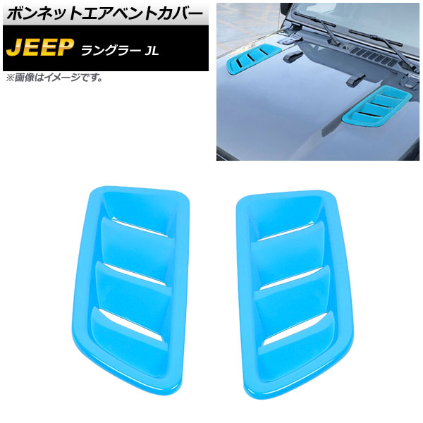 ܥͥåȥ٥ȥС  󥰥顼 JL ӥԲ 2018ǯ10 饤ȥ֥롼 ABS 1å(2) AP-XT1809-LBL