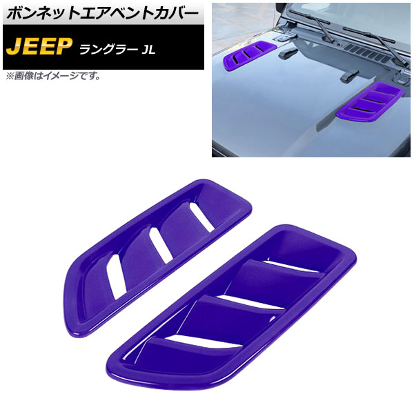 ܥͥåȥ٥ȥС  󥰥顼 JL ӥԲ 2018ǯ10 ѡץ ABS 1å(2) AP-XT1809-PU
