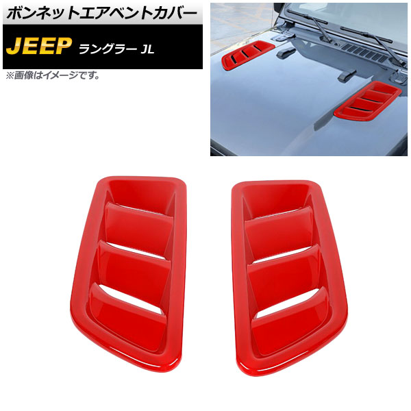 ܥͥåȥ٥ȥС  󥰥顼 JL ӥԲ 2018ǯ10 å ABS 1å(2) AP-XT1809-RD