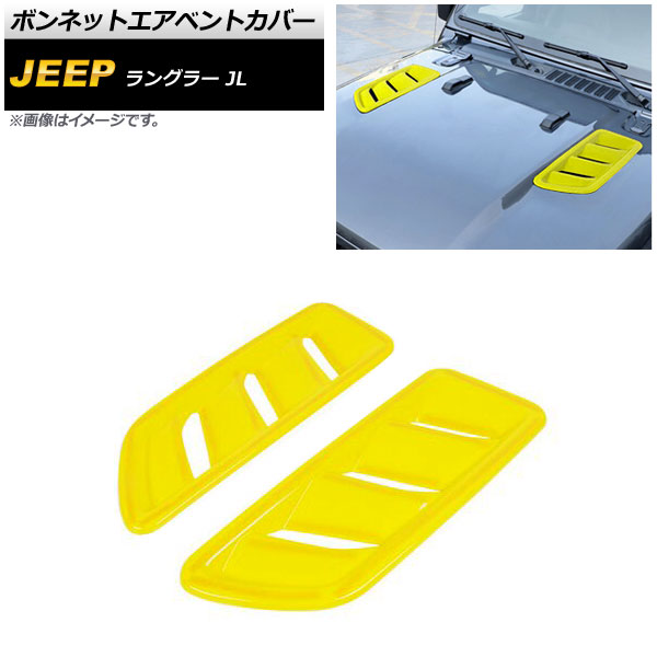 ܥͥåȥ٥ȥС  󥰥顼 JL ӥԲ 2018ǯ10  ABS 1å(2) AP-XT1809-YE