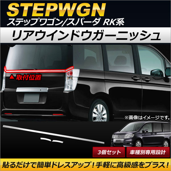 ꥢɥ˥å ۥ ƥåץ若/ѡ RK1,RK2,RK5,RK6 2009ǯ102015ǯ03 ƥ쥹 1å(3) AP-XT180