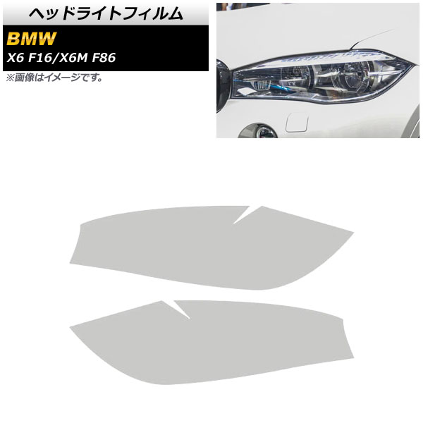 AP إåɥ饤ȥե ꥢ TPUǺ AP-XT1811-CL 1å() BMW X6/X6 M F16/F86 2014ǯ2019ǯ