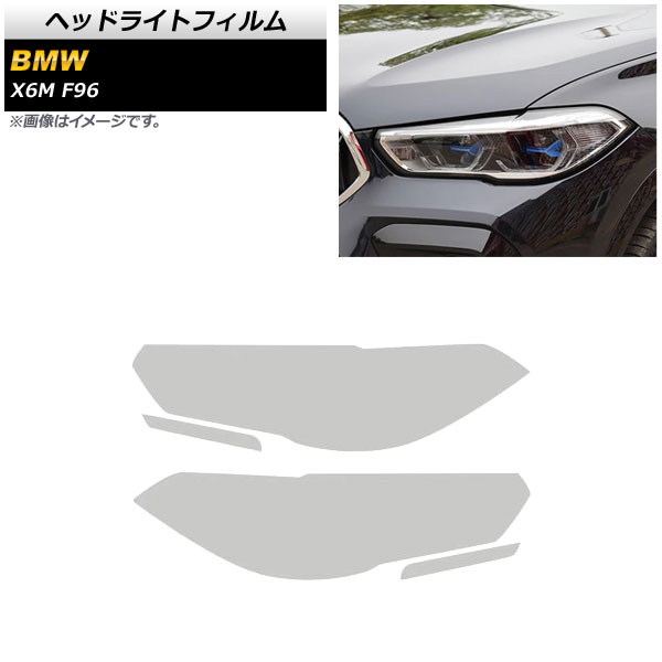 AP إåɥ饤ȥե ꥢ TPUǺ AP-XT1813-CL 1å() BMW X6 M F96 2020ǯ