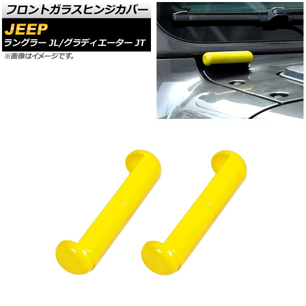 եȥ饹ҥ󥸥С ǥ 󥰥顼  ABS 1å(2) AP-XT1823-YE