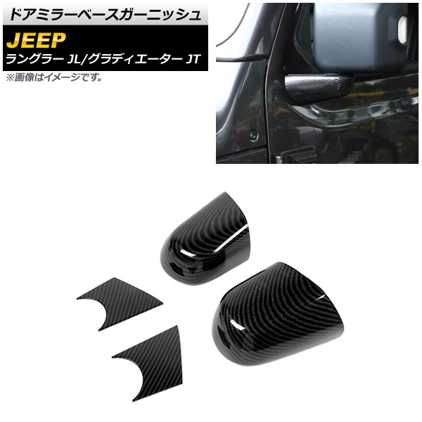 ɥߥ顼١˥å ǥ 󥰥顼 ֥åܥ ABS 1å(4) AP-XT1830-BKC