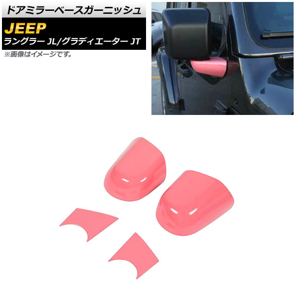 ɥߥ顼١˥å ǥ 󥰥顼 ԥ ABS 1å(4) AP-XT1830-PI