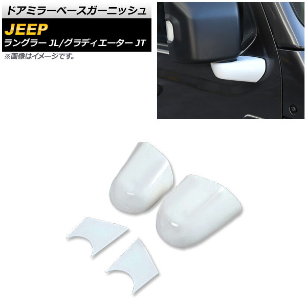 ɥߥ顼١˥å ǥ 󥰥顼 ۥ磻 ABS 1å(4) AP-XT1830-WH