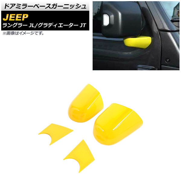 ɥߥ顼١˥å ǥ 󥰥顼  ABS 1å(4) AP-XT1830-YE