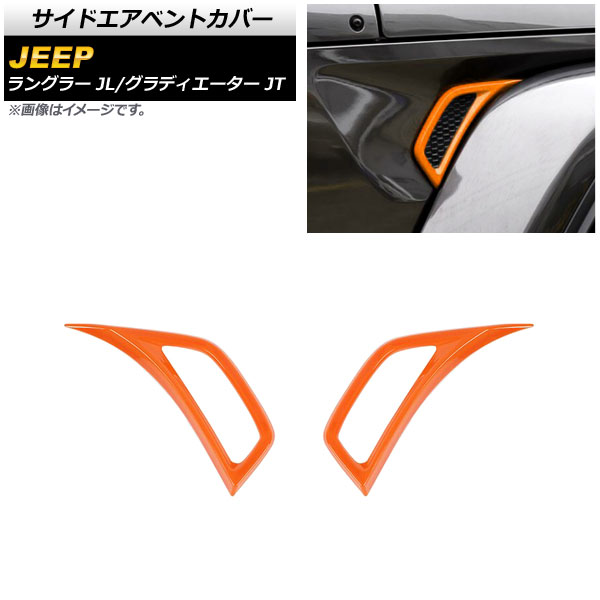 ɥ٥ȥС ǥ 󥰥顼  ABS 1å() AP-XT1836-OR